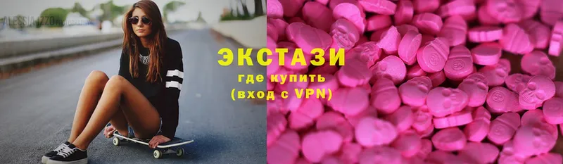 Ecstasy круглые  Донецк 