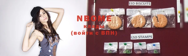 марки nbome Бугульма