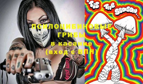 mdma Бронницы