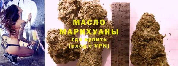 mdma Бронницы