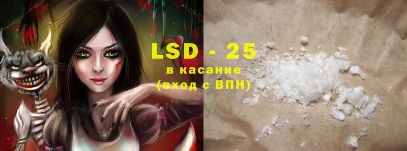 купить наркотики сайты  Донецк  LSD-25 экстази ecstasy 